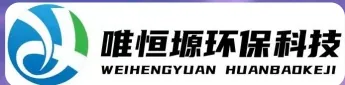 台安WH-RH-M智能废水蒸发器｜唯恒塬